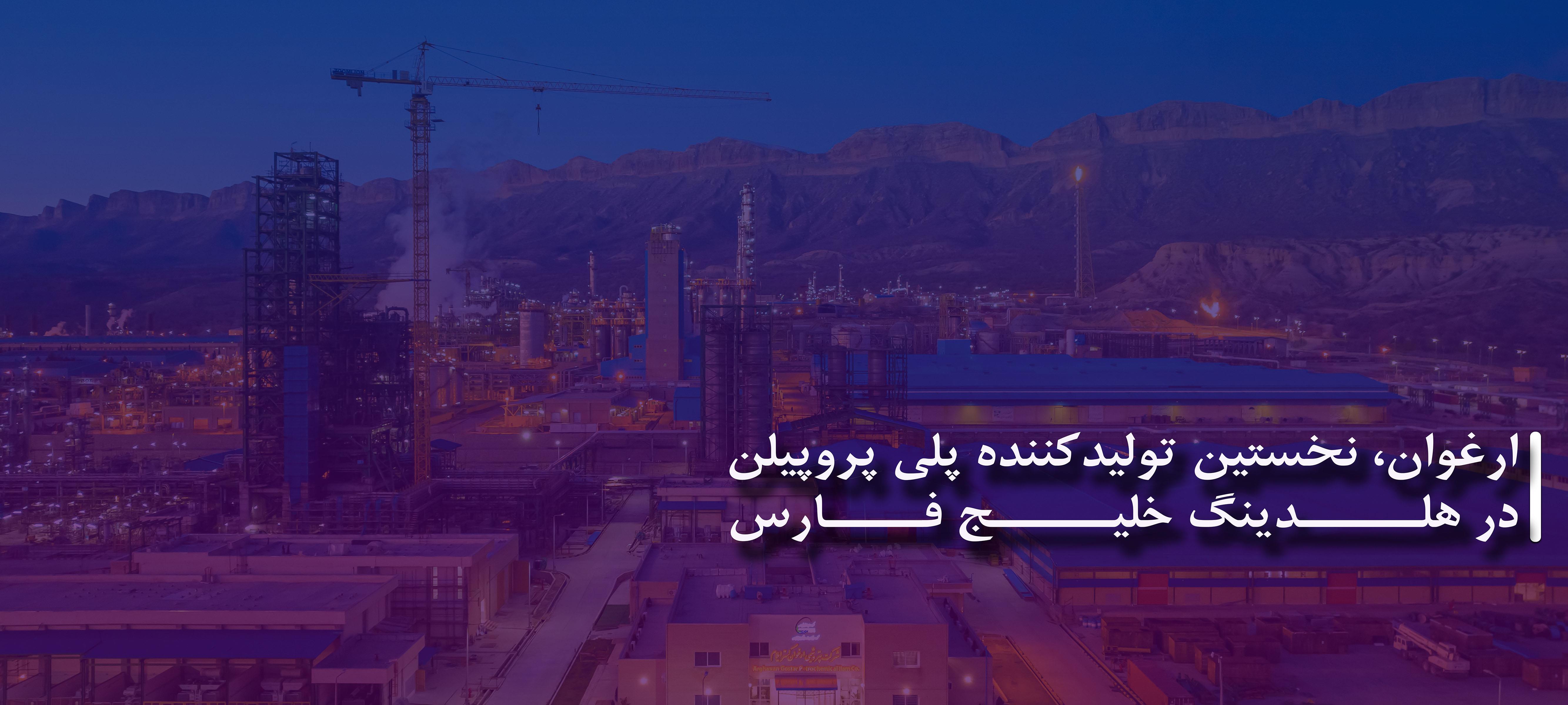 اسلایدر جدید